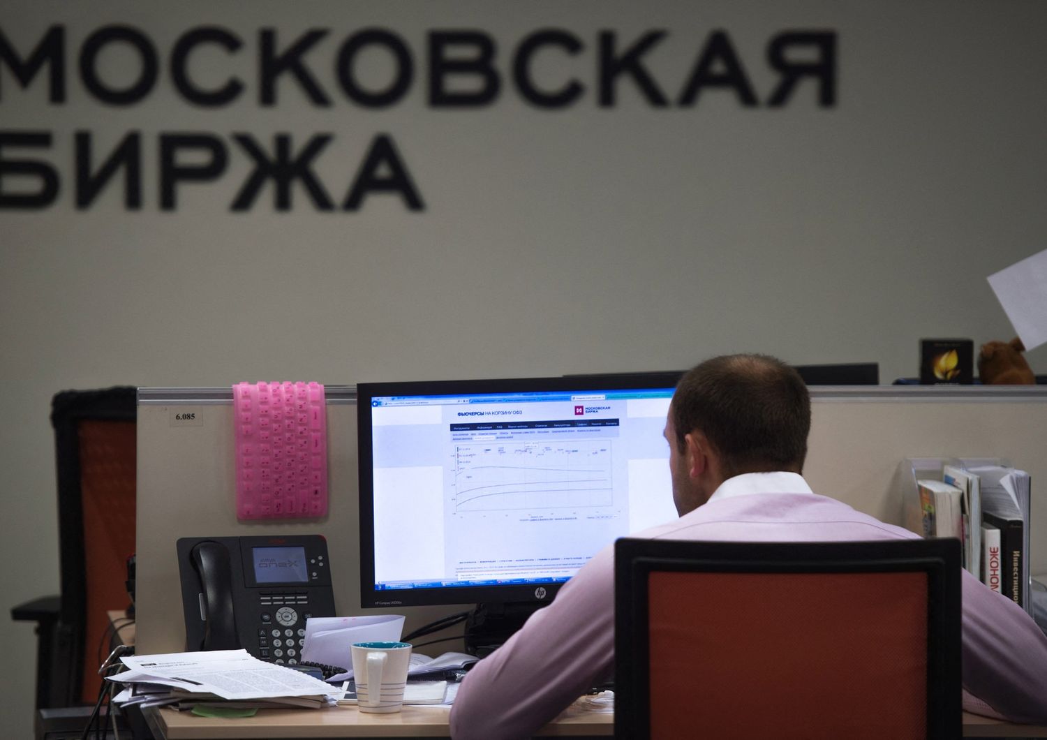 Operatore del Micex, Moscow Interbank Currency Exchange&nbsp;