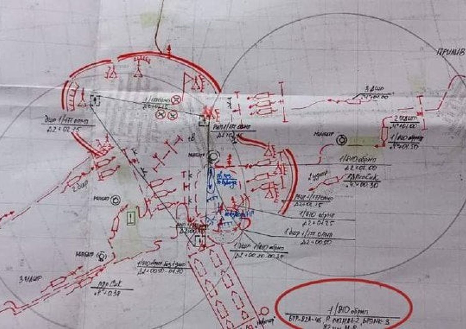 Una delle presunte mappe dei piani russi per l'invasione dell'Ucraina