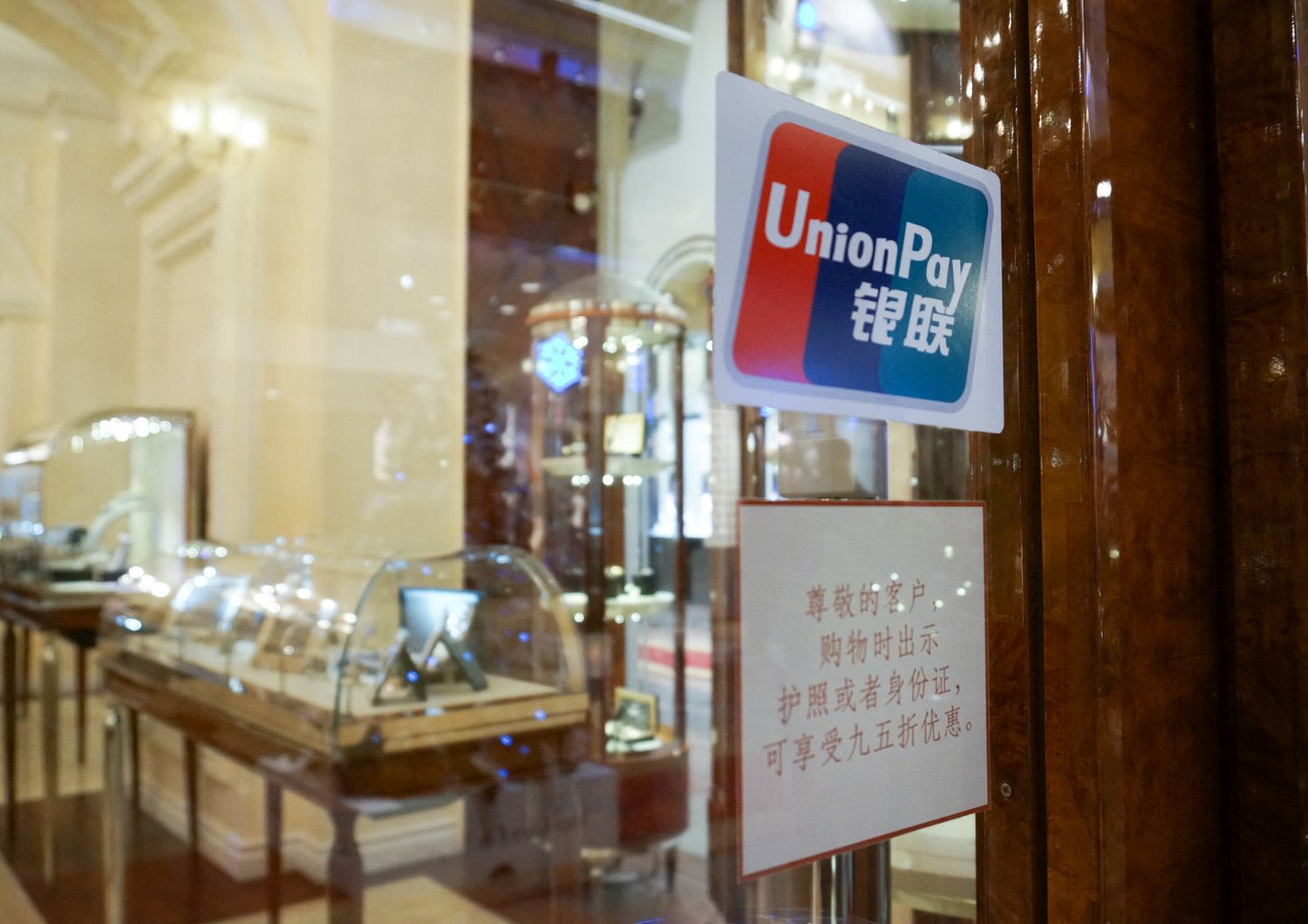 Una vetrofania di Unionpay in un negozio di Mosca