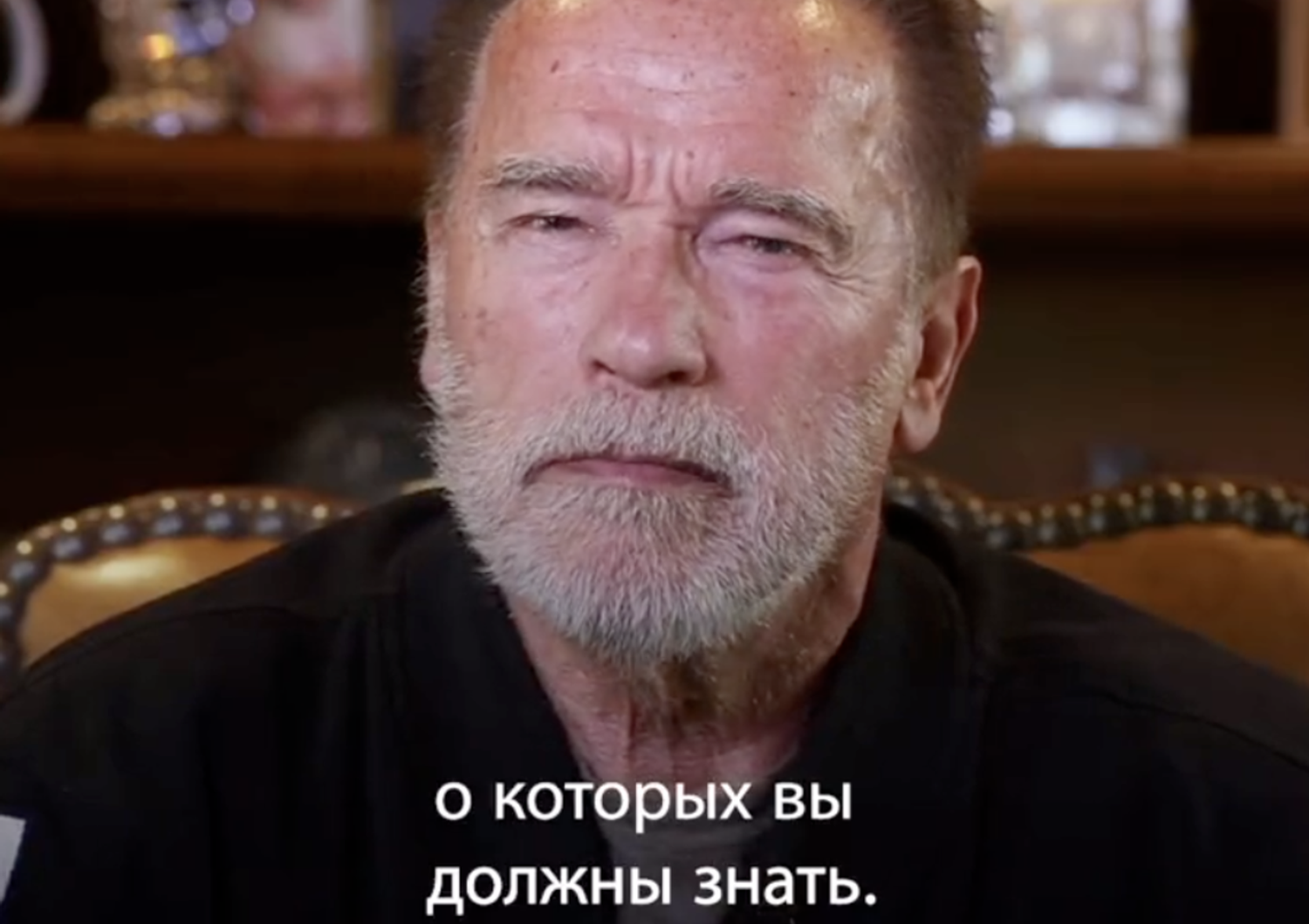 Arnold Schwarzenegger