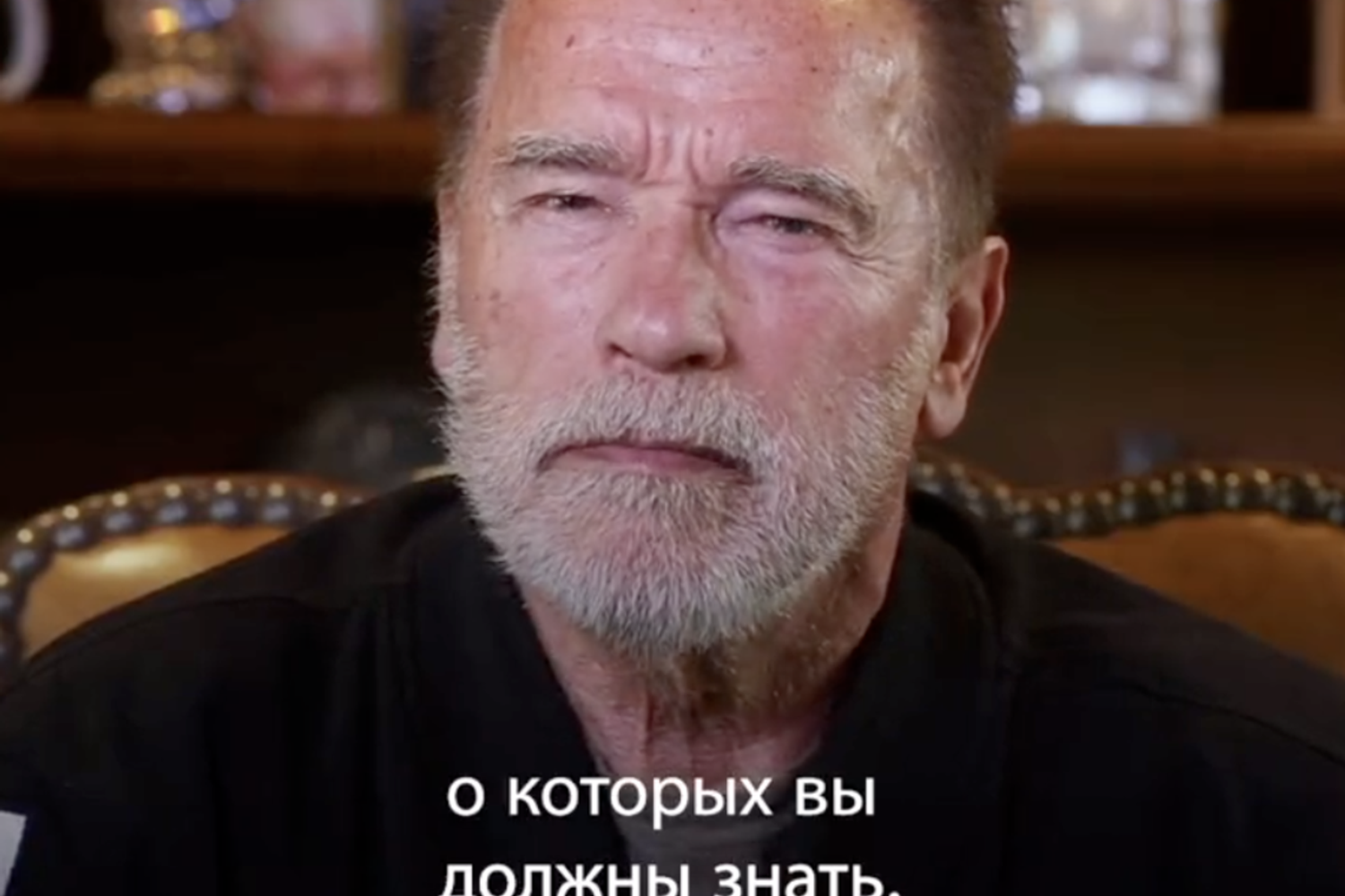 Arnold Schwarzenegger