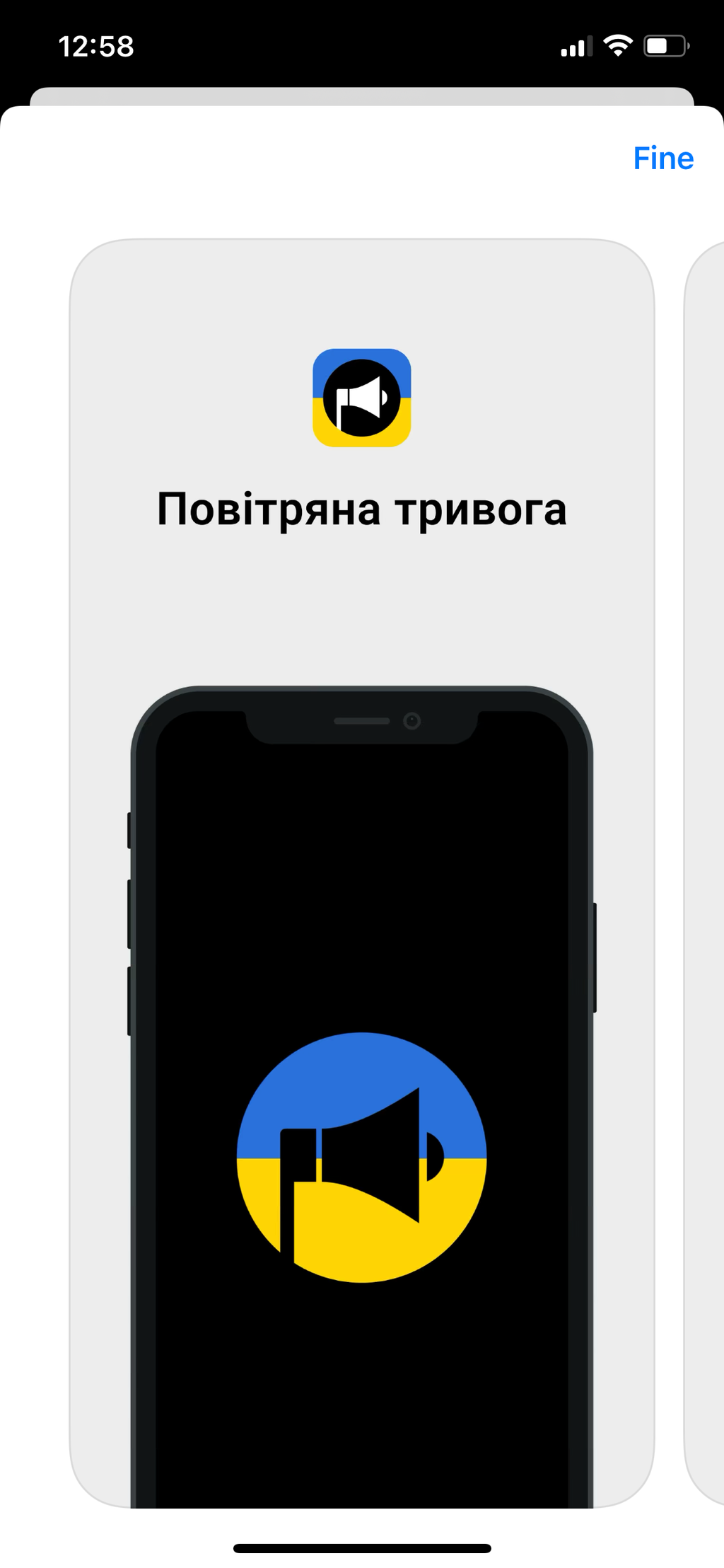 L'app Air Alarm