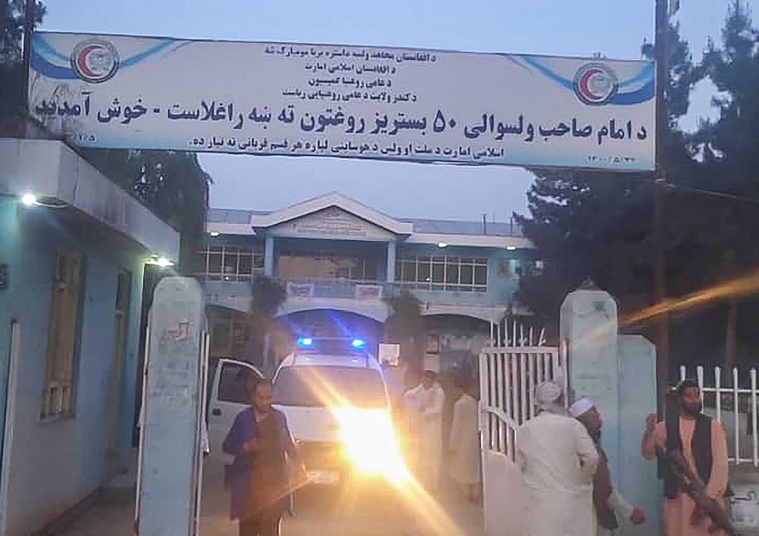 L'ospedale a Kunduz dove sono arrivati i feriti dell'attentato alla Moschea&nbsp;