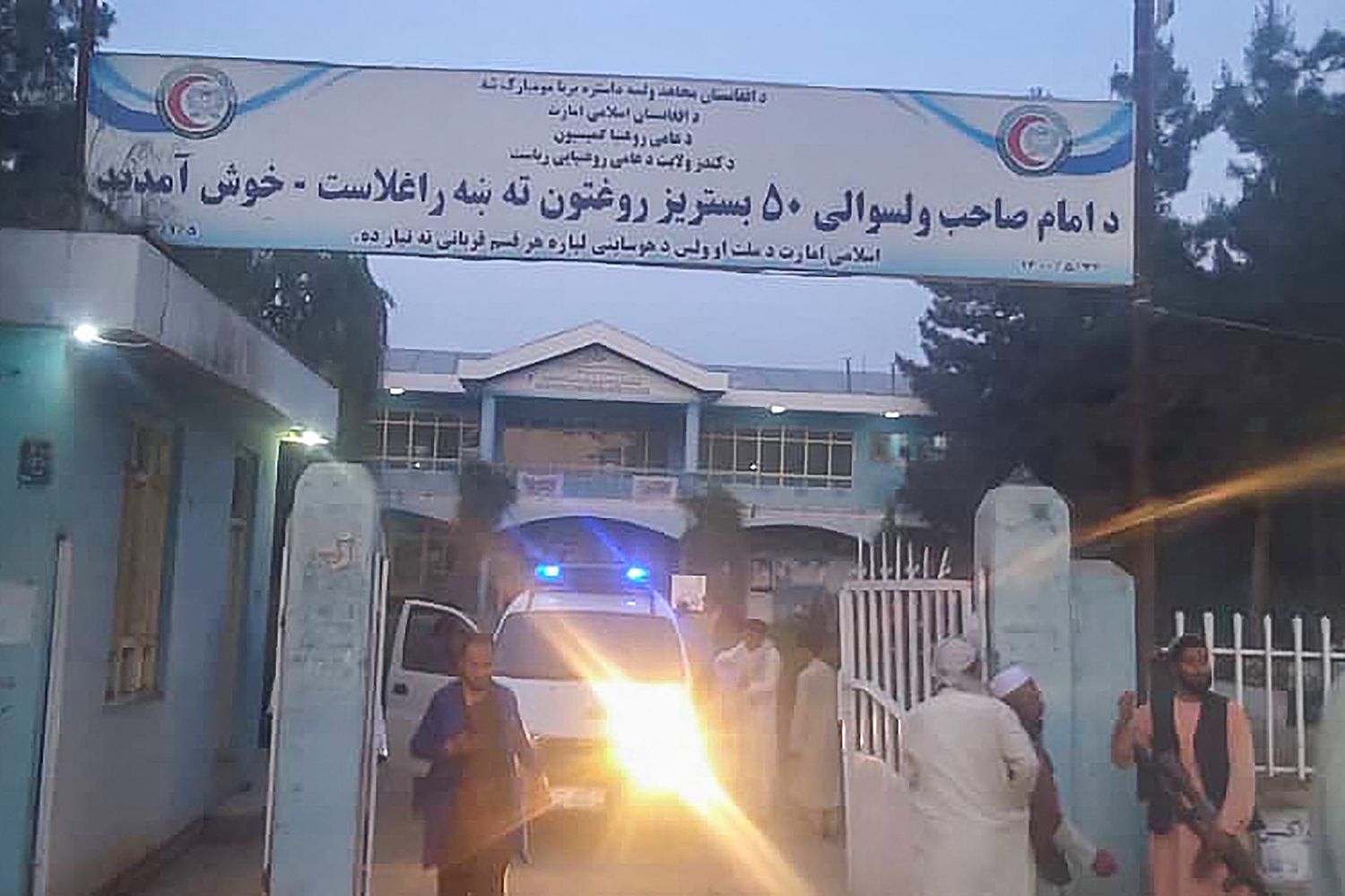 L'ospedale a Kunduz dove sono arrivati i feriti dell'attentato alla Moschea&nbsp;
