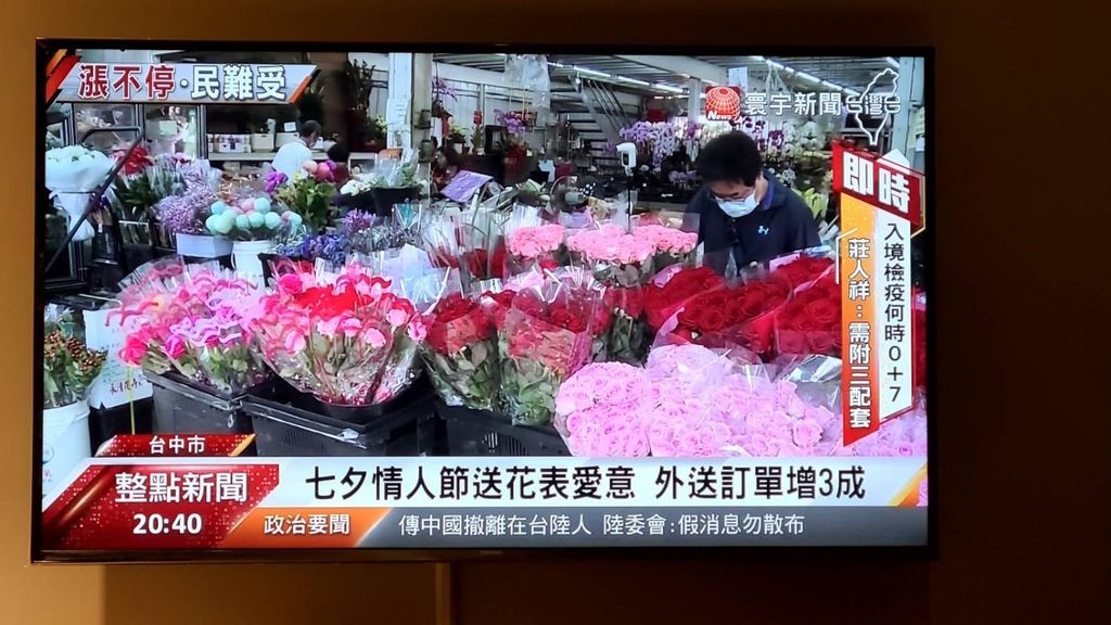A Taiwan oggi si festeggia il San Valentino cinese