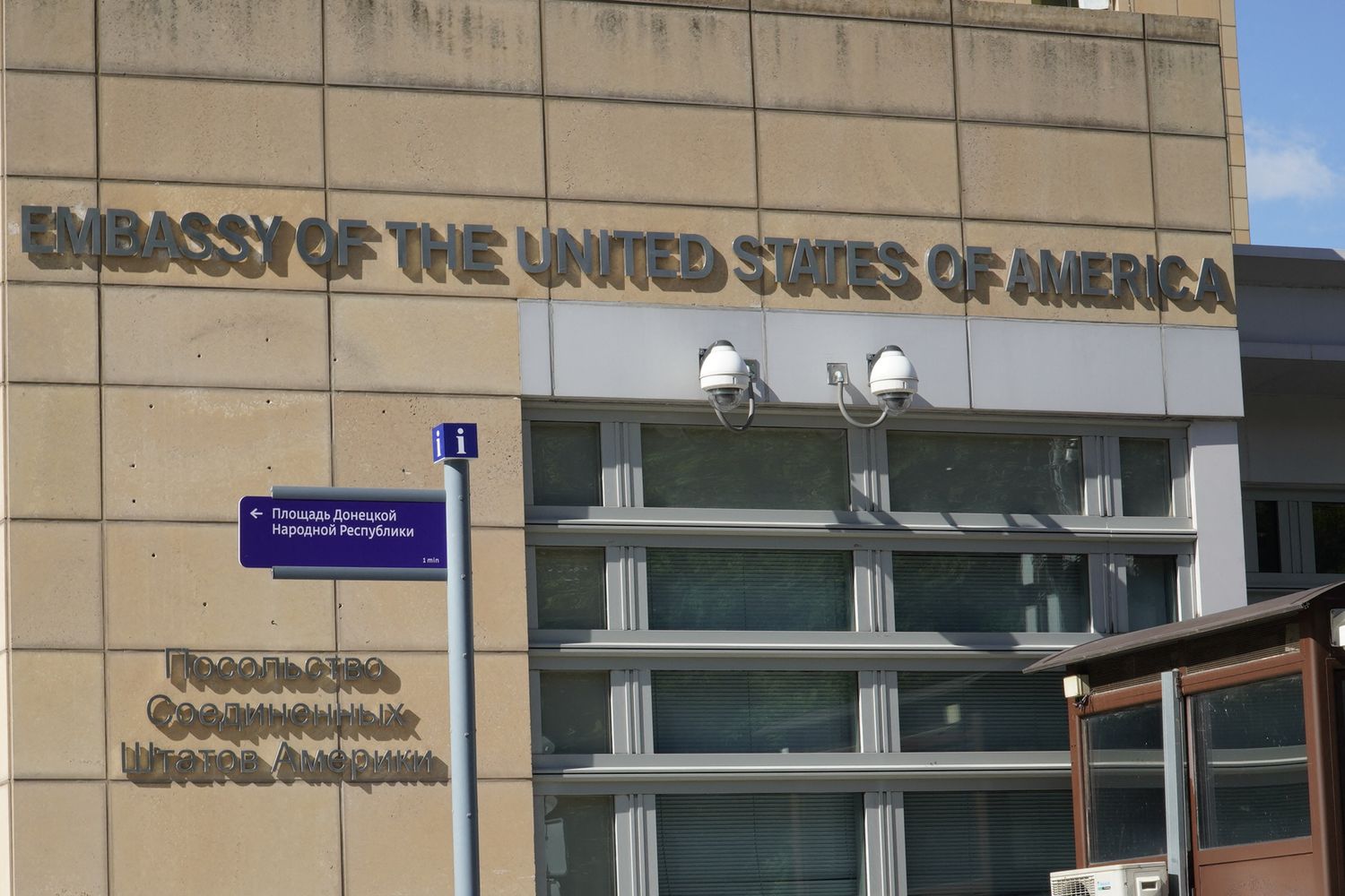 Ambasciata americana a Mosca