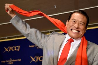 Antonio Inoki