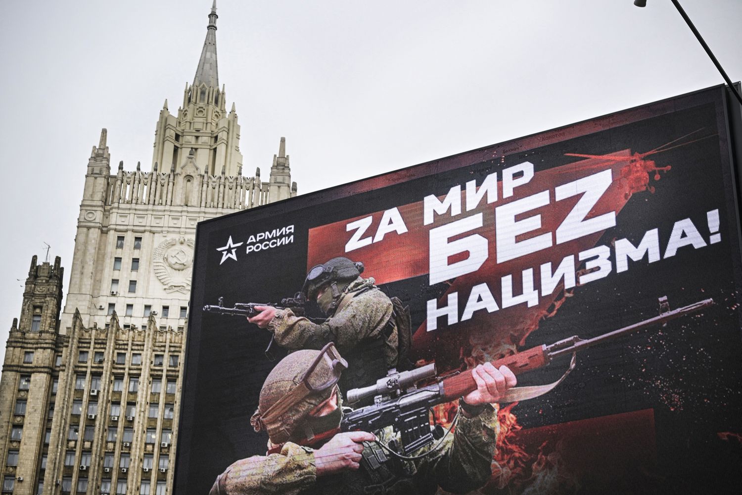 Un cartellone che a Mosca invita ad arruolarsi &quot;per un mondo senza nazismo&quot;