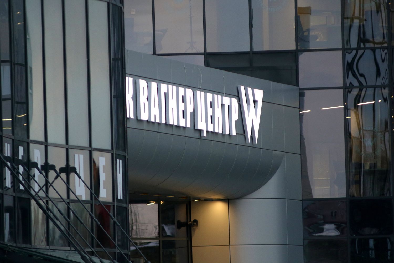 La sede del gruppo Wagner