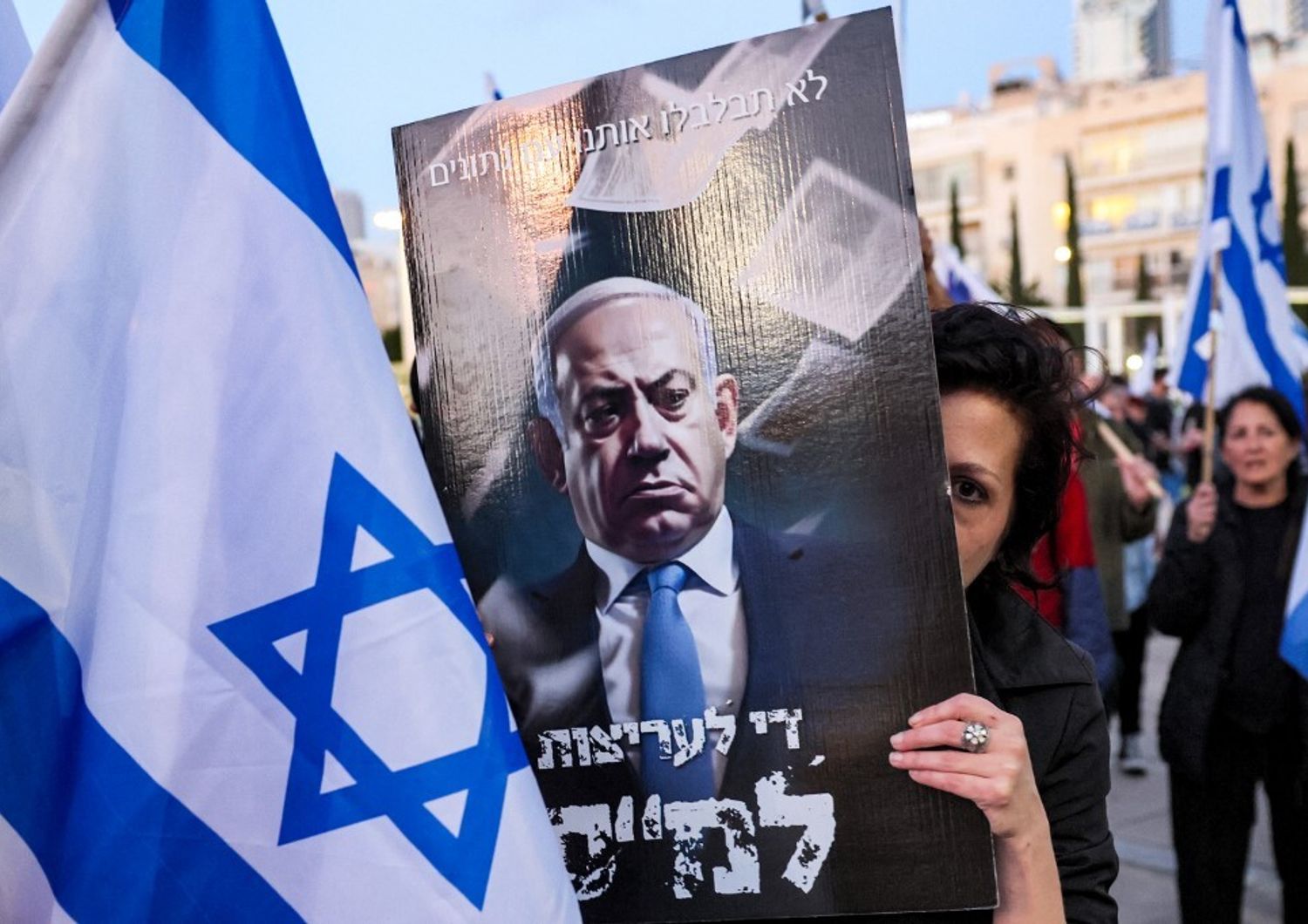 Benjamin Netanyahu in un postr mostrato da un manifestante