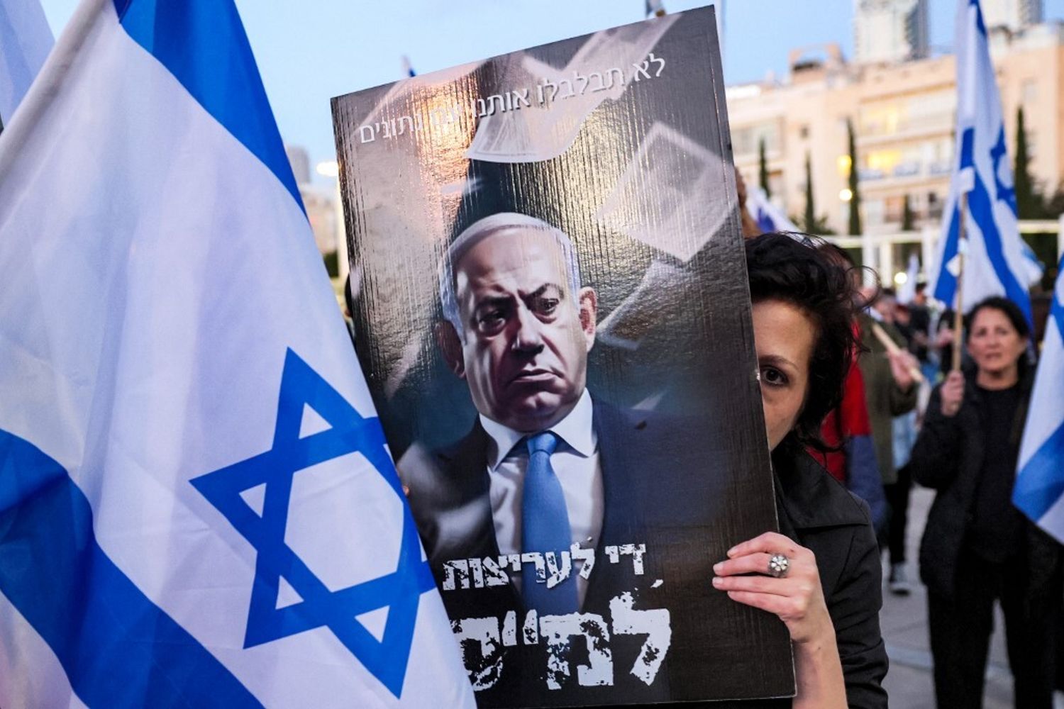 Benjamin Netanyahu in un postr mostrato da un manifestante