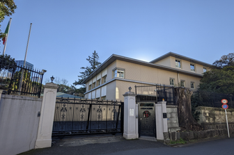 Ambasciata italiana a Tokyo