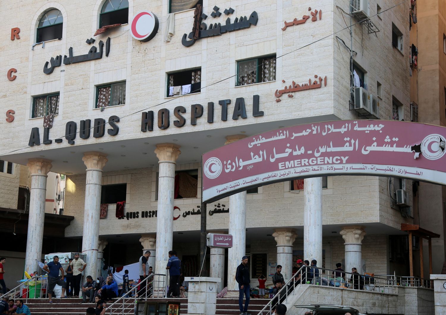 L'Ospedale di&nbsp;Gaza City Al-Quds Hospital