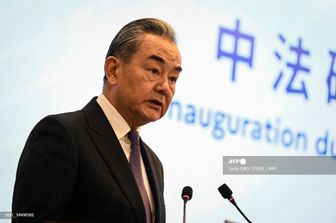 &nbsp;Conferenza stampa del ministro degli esteri cinese Wang Yi, 24 novembre 2023