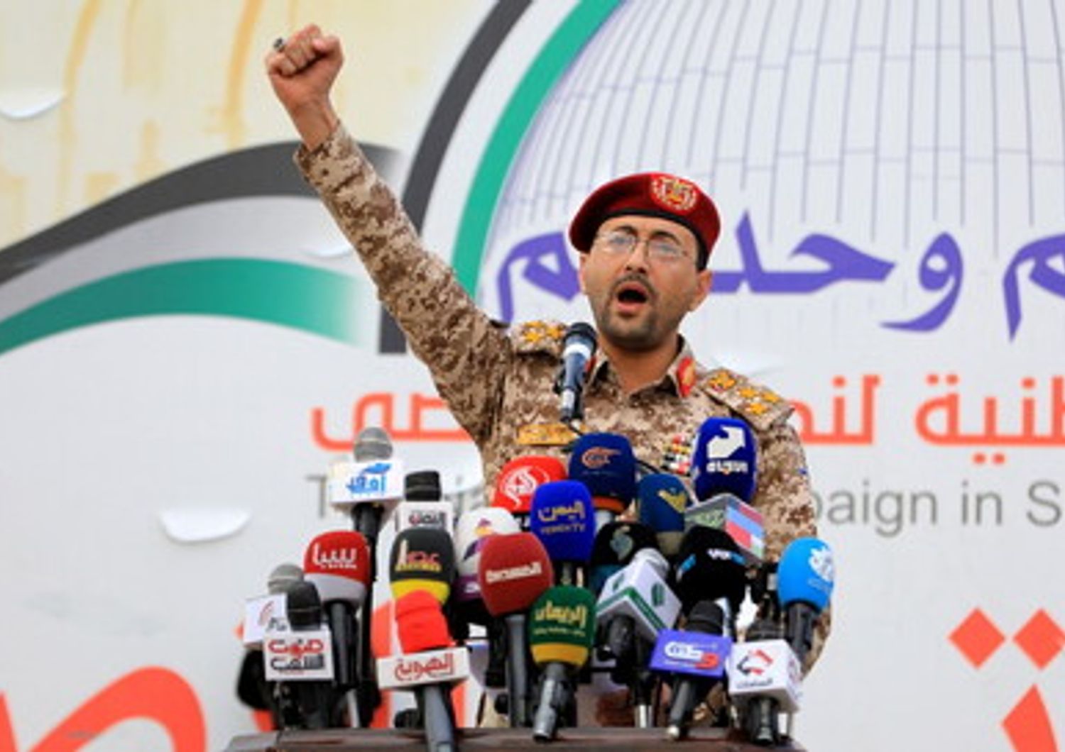 Il portavoce militare degli Huthi, il brigadiere Yahya Saree