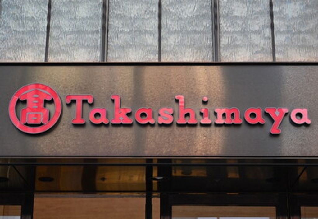 Logo dei grandi magazzini giapponesi Takashima
