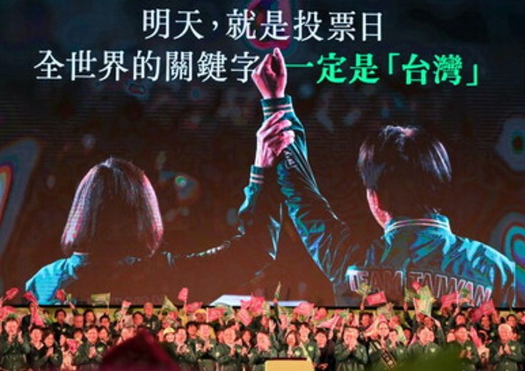 Elezioni Taiwan