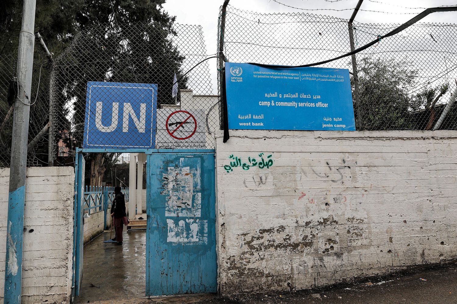 Una sede Unrwa in Cisgiordania