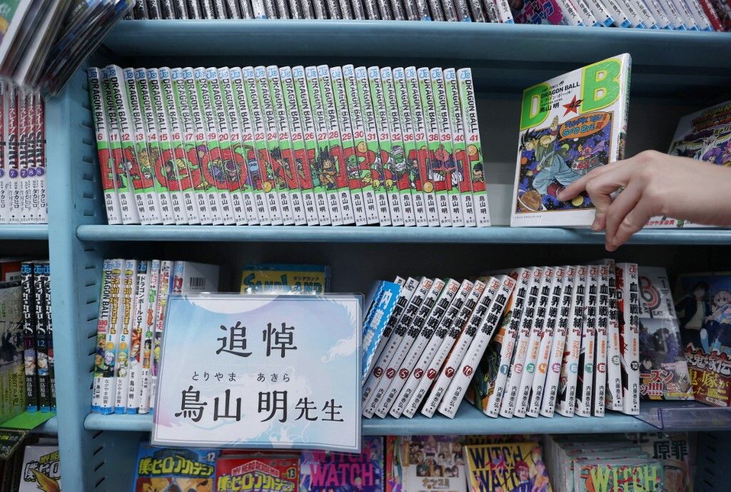 Collezioni di Dragon Ball