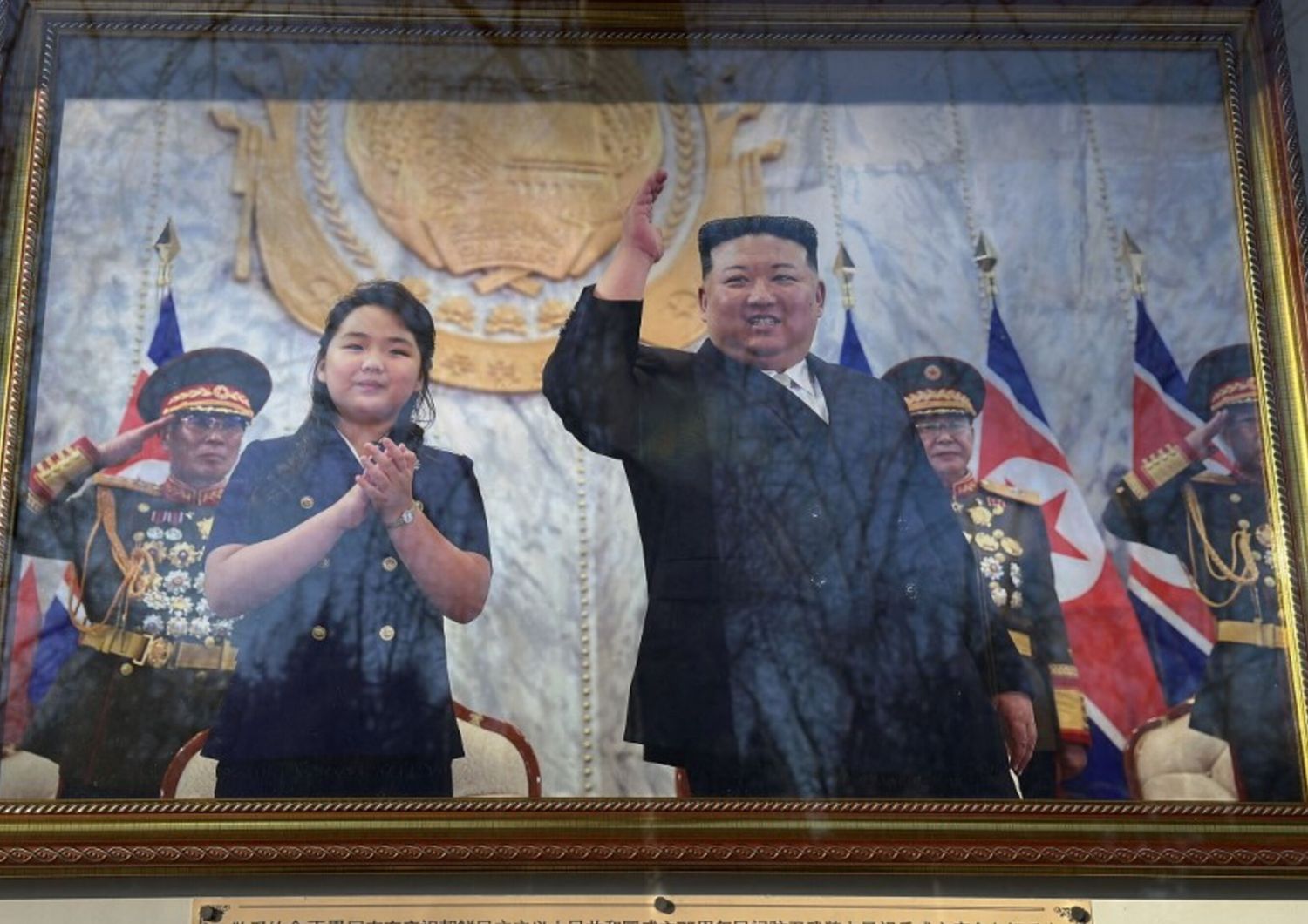 Una foto di Kim Jong-un e di sua figlia, ritenuta "Kim Ju-ae", esposta davanti all'ambasciata nordcoreana a Pechino, in Cina, il 7 febbraio 2024
