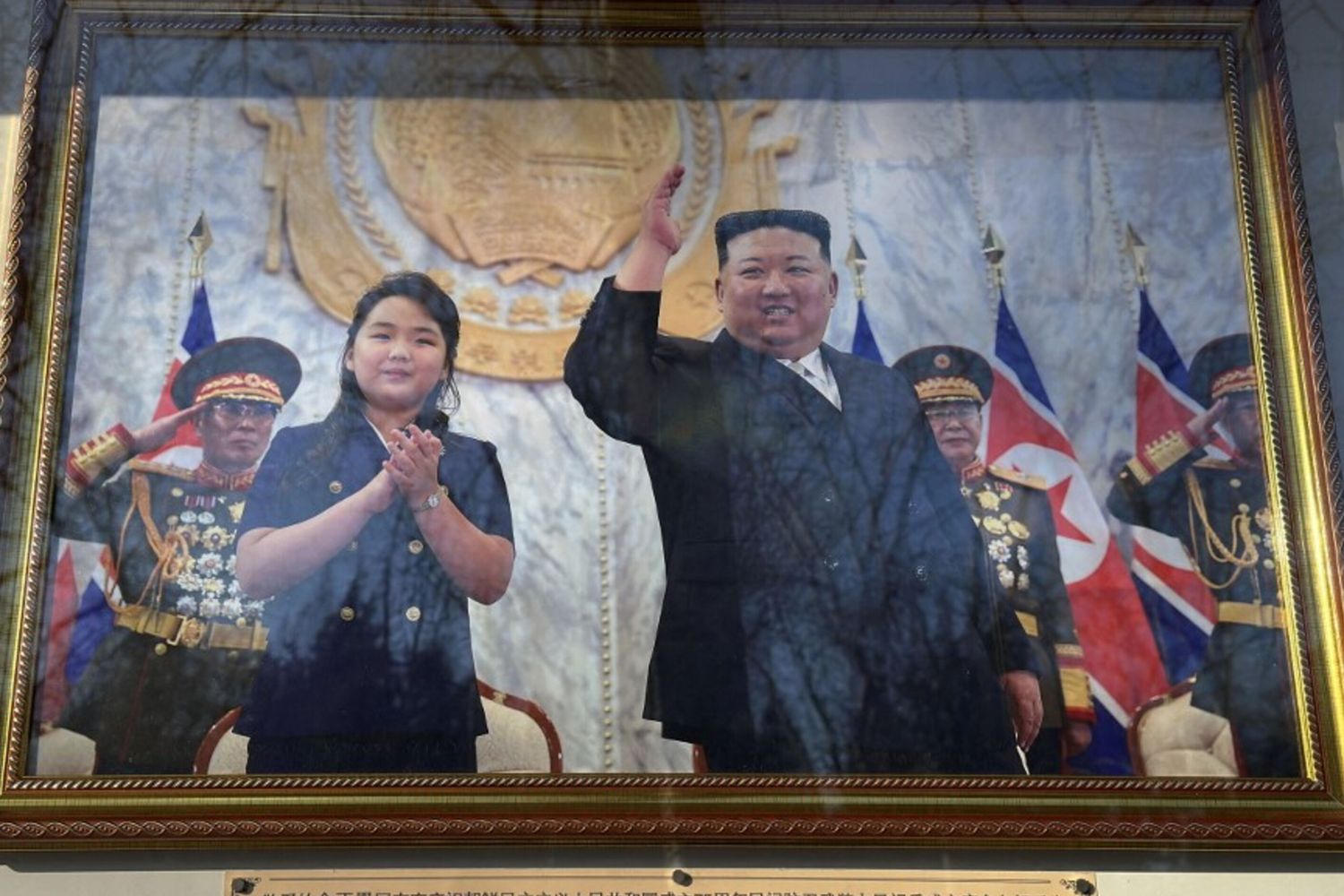 Una foto di Kim Jong-un e di sua figlia, ritenuta "Kim Ju-ae", esposta davanti all'ambasciata nordcoreana a Pechino, in Cina, il 7 febbraio 2024