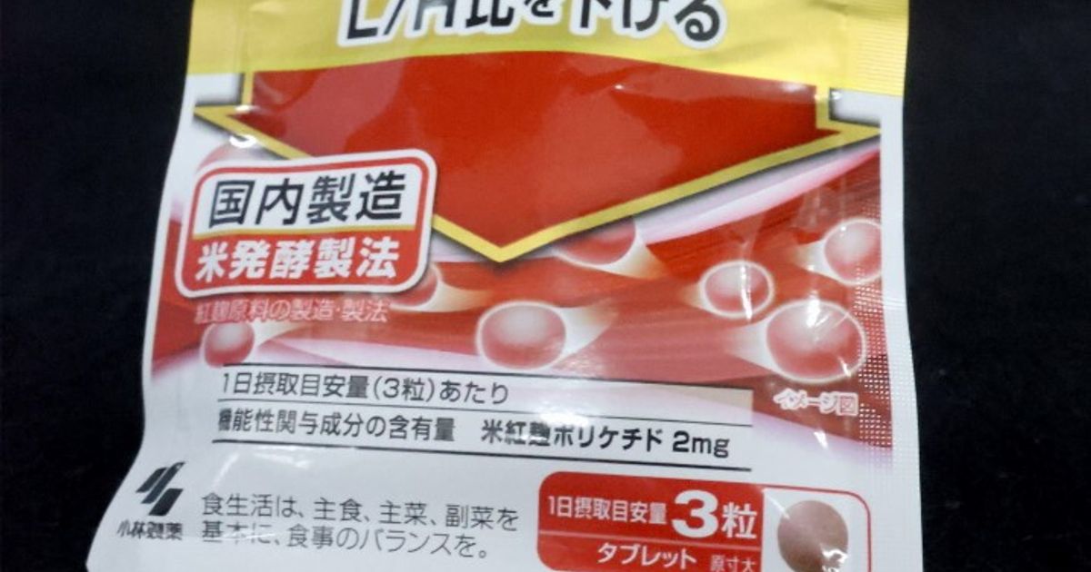 Morti sospette in Giappone, ritirati alcuni integratori anticolesterolo