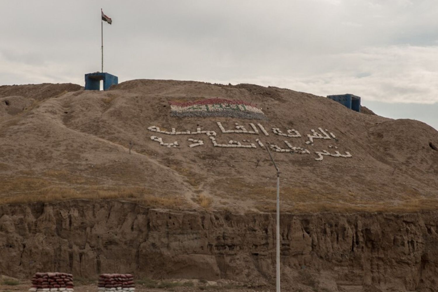 Base militare in Iraq