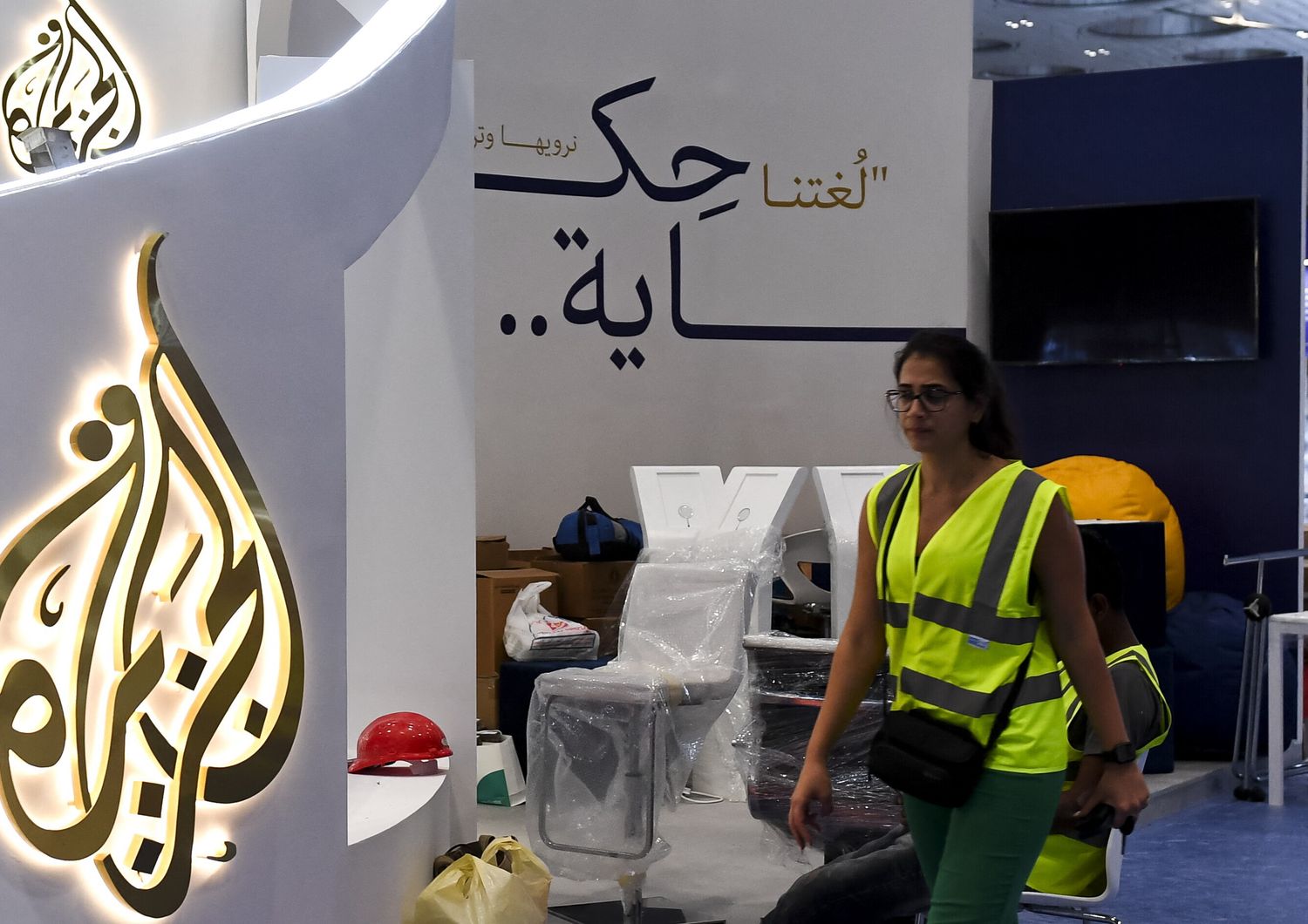 Uno stand di Al Jazeera TV Channel prima dell'inaugurazione della 32esima edizione della Fiera internazionale del libro di Doha in Qatar, l'11 giugno 2023