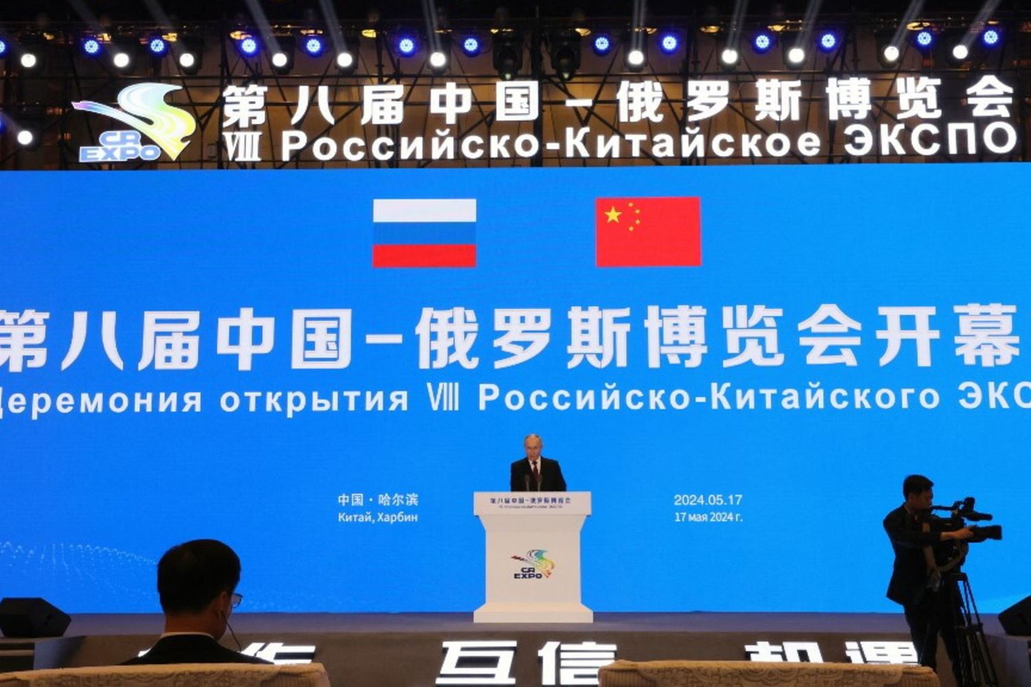 Putin in visita in Cina