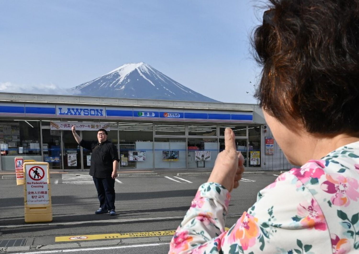 Monte Fuji