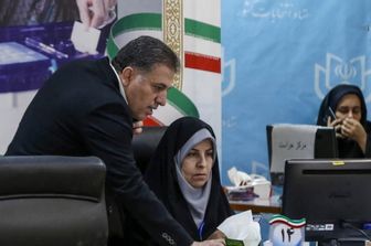 Registrazione candidati in Iran