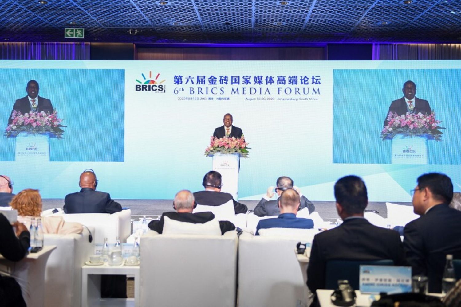 A membre du bureau Politique du Front Patriotique de Zimbabwe intervient lors du 6ème Brics Media Forum