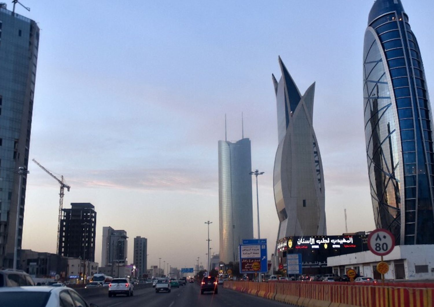 Les tours de Ryadh, la capitale de l'Arabie Saoudite et principal centre financier