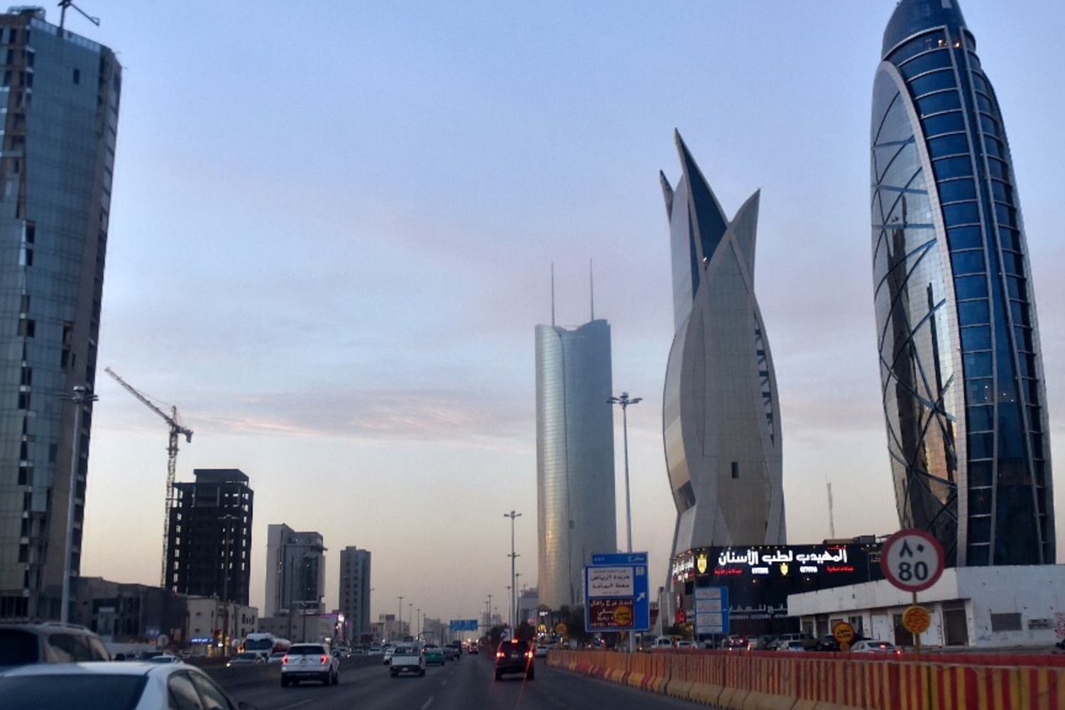 Les tours de Ryadh, la capitale de l'Arabie Saoudite et principal centre financier