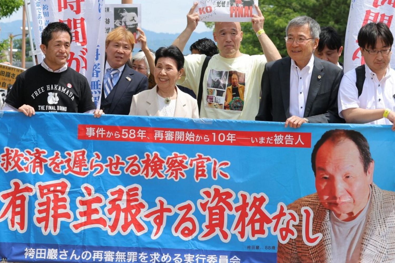 Una manifestazione indetta dai famigliari per la liberazione di Hakamada