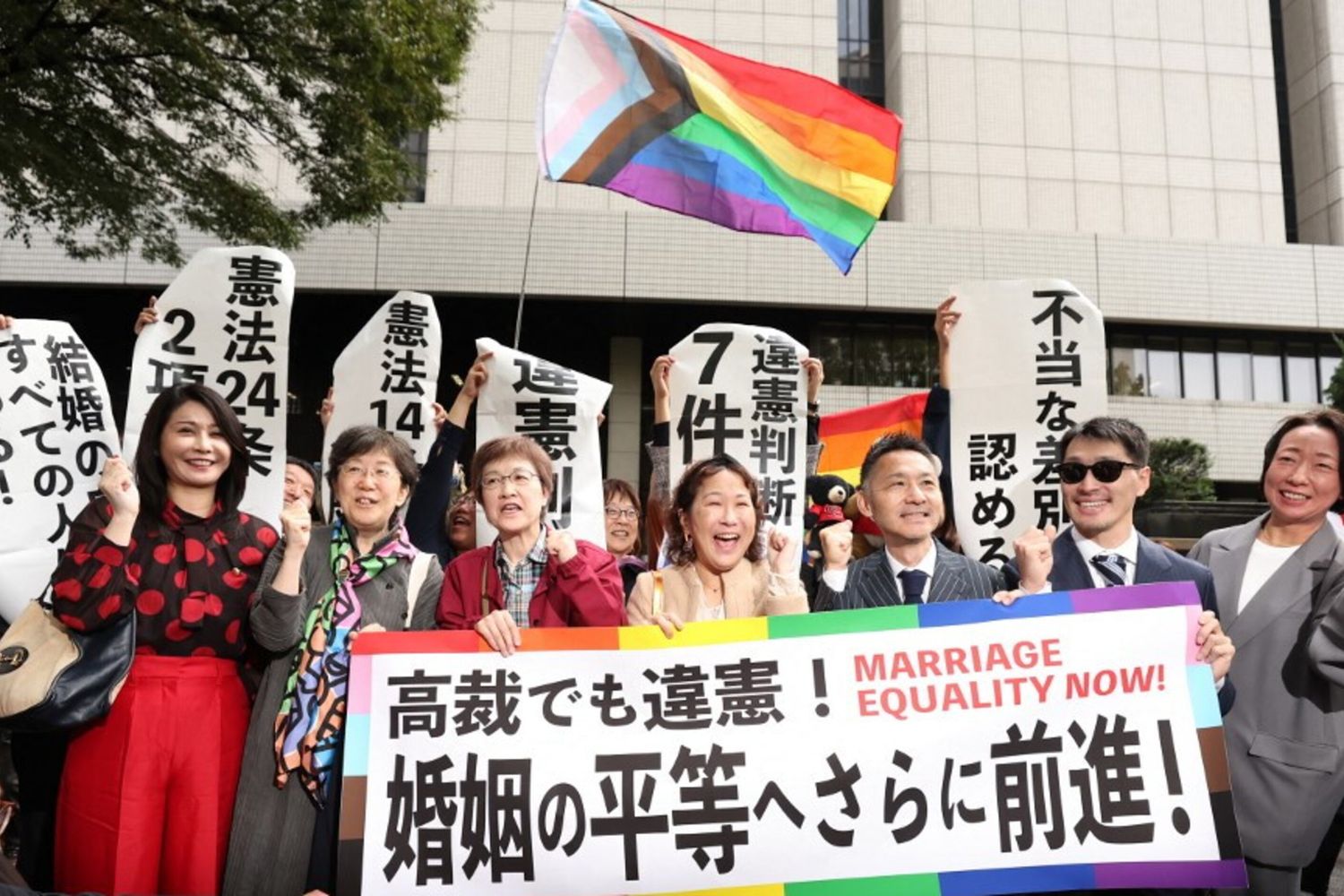 Manifestazione per il matrimonio egualitario in Giappone