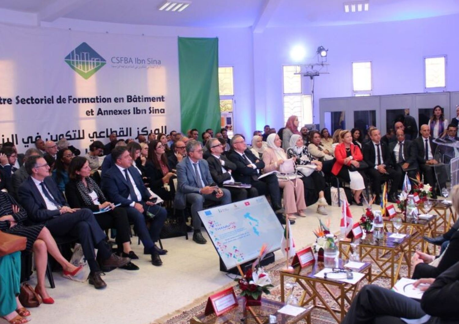 L'inauguration du programme Thamm Plus à Tunis