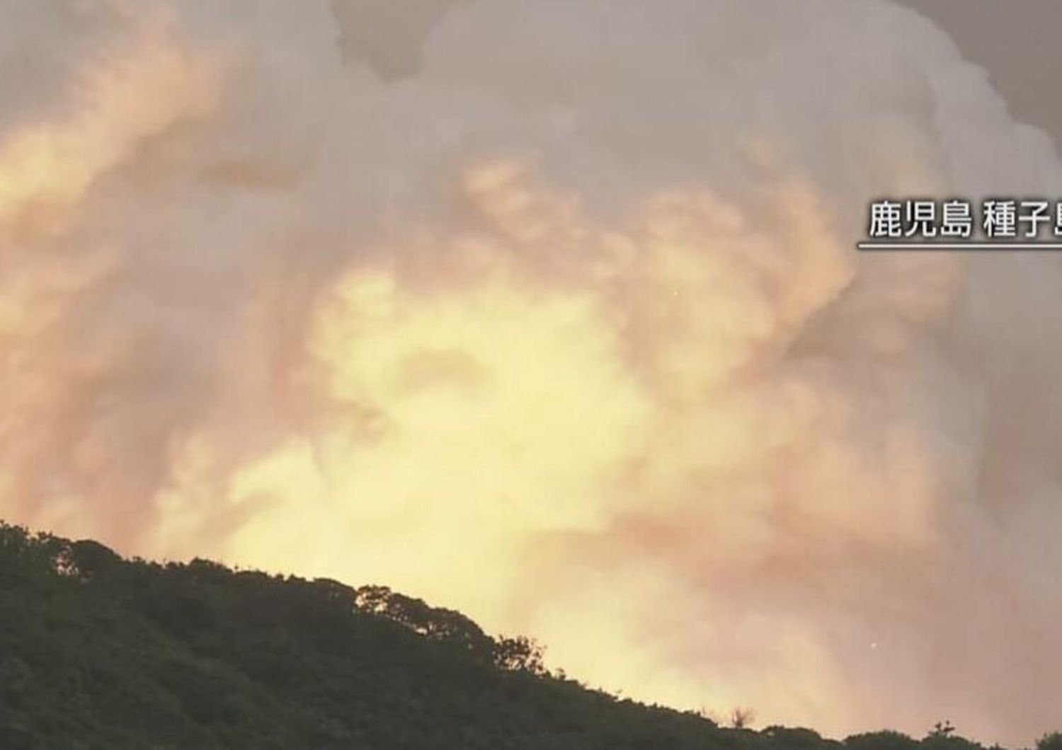 incendio razzo centro spaziale giappone