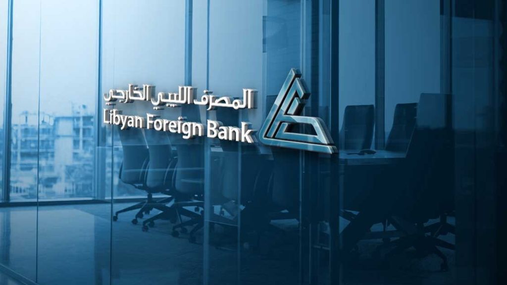 Libyan Foreign Bank, Logo