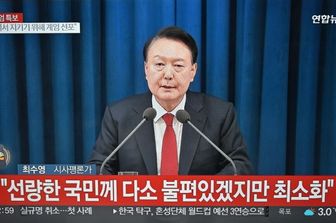 Il presidente sudcoreano Yoon Suk Yeol