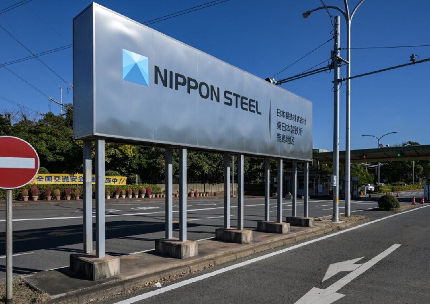 Nippon Steel