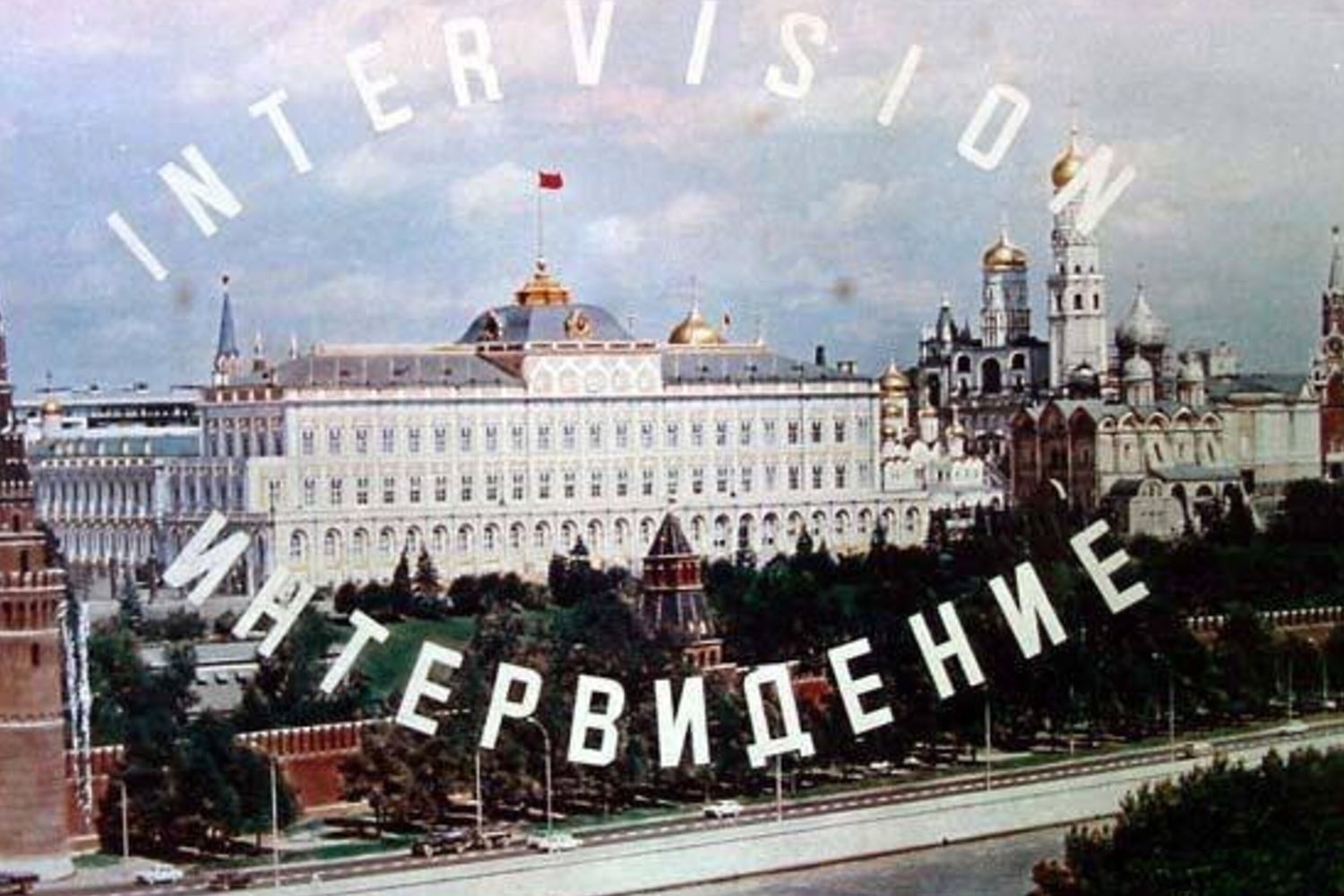 Mosca esclusa dall'Eurovision. E Putin recupera un format sovietico degli anni '60