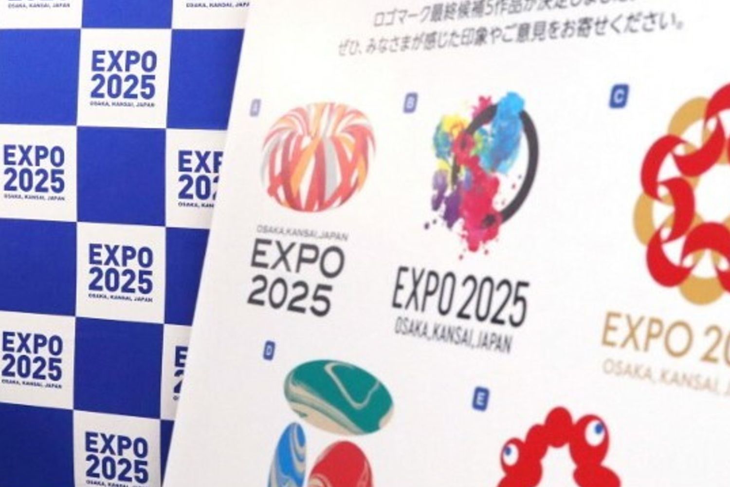 Expo Osaka 2025