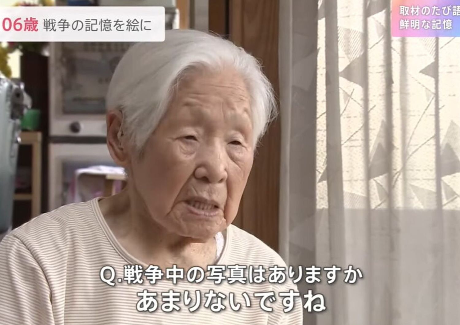 La più vecchia parrucchiera in attività ha 108 anni e vive in Giappone nel Guinness World Records