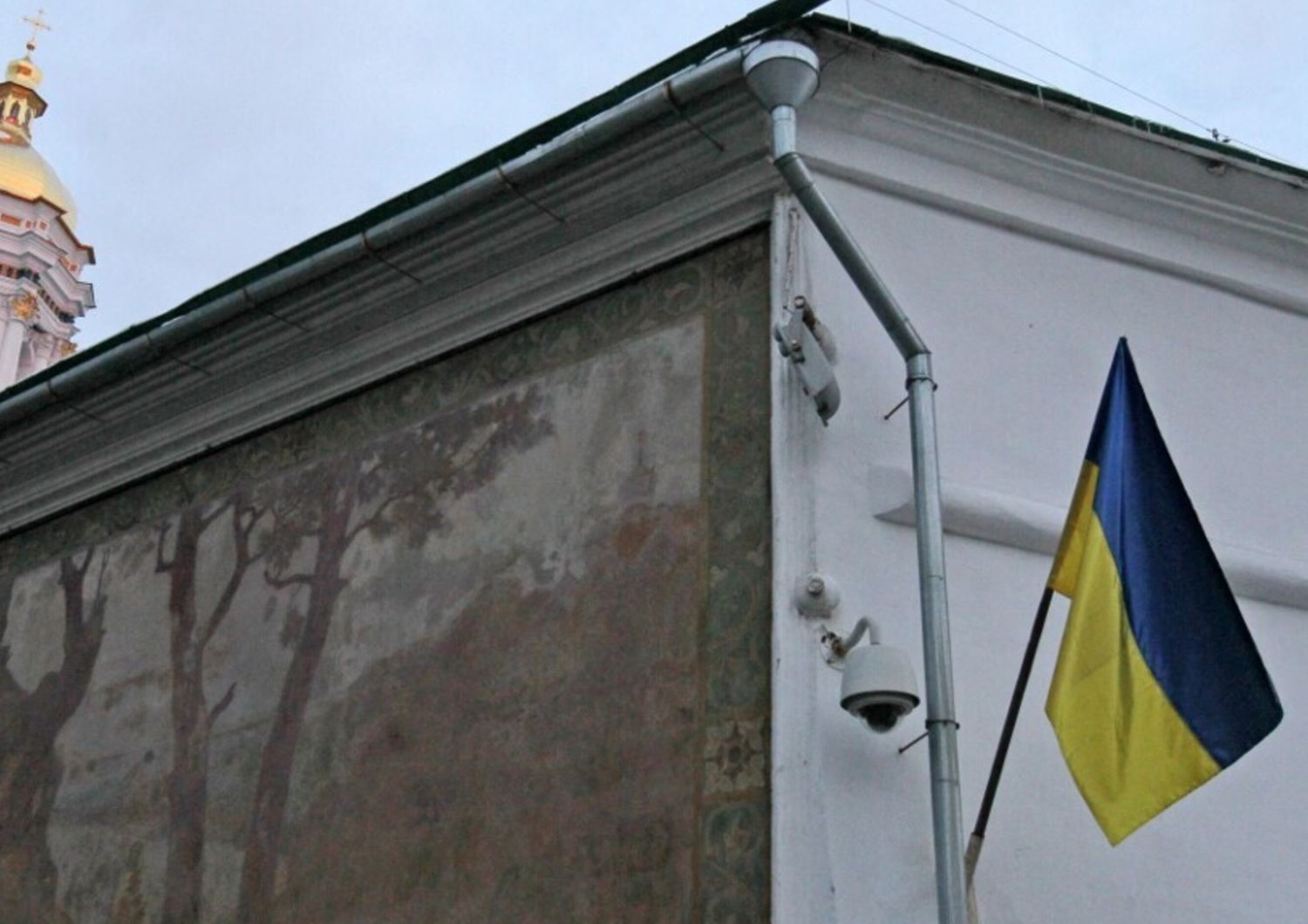 Bandiera ucraina