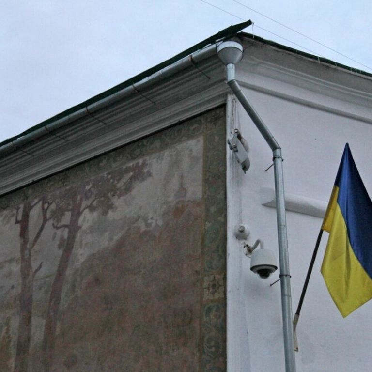 Bandiera ucraina
