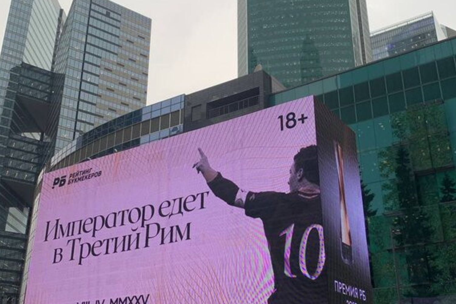 Francesco Totti annunciato a un evento a Mosca. L'appello, "non andare"