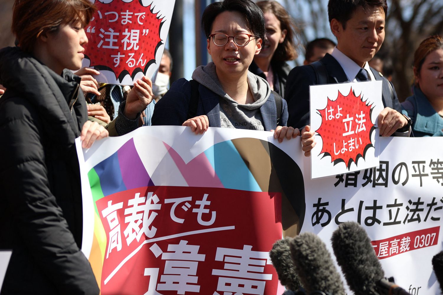 Manifestazioni Lgbt in Giappone