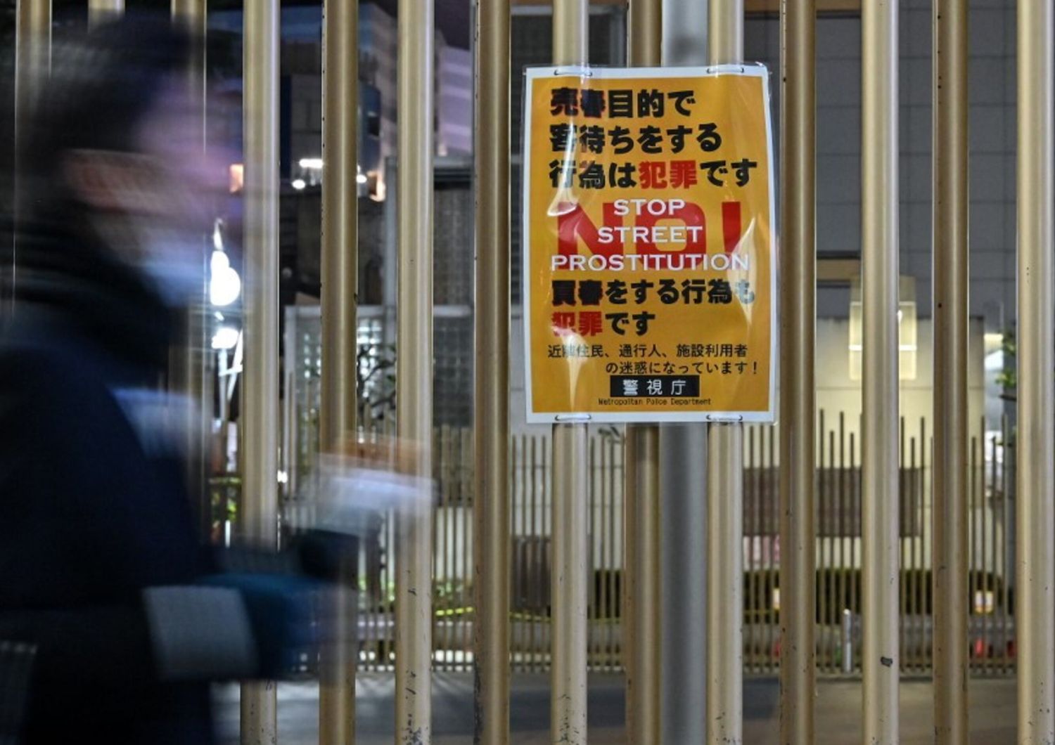 Prostituzione a Tokyio
