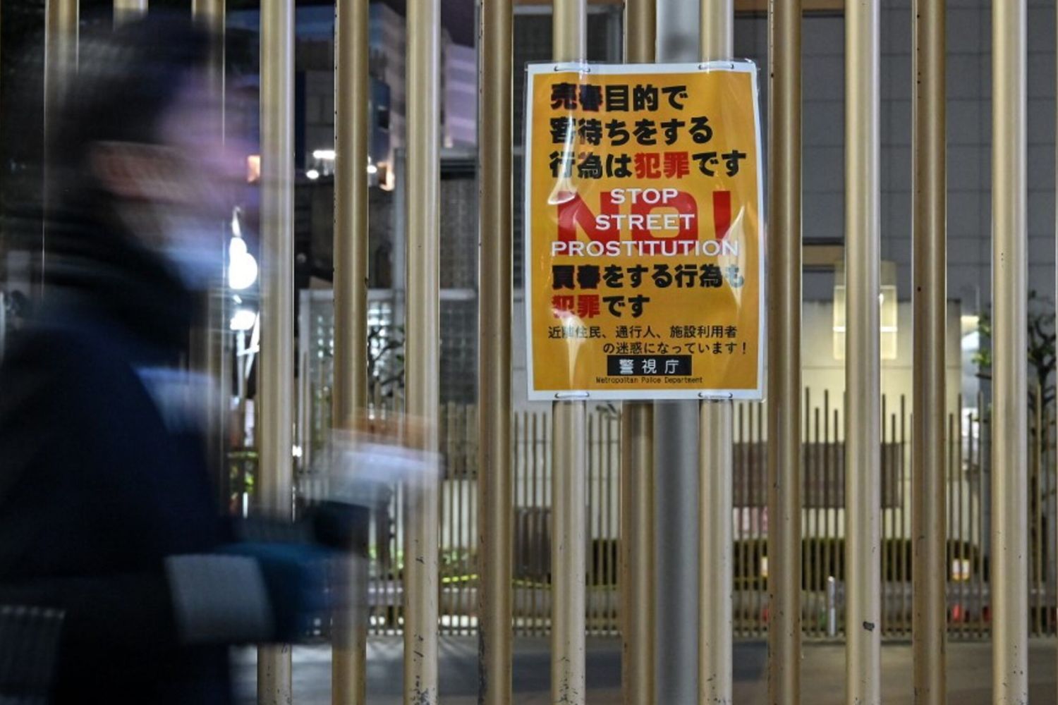 Prostituzione a Tokyio